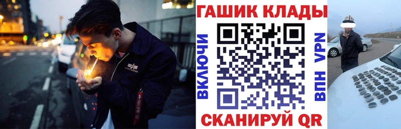 Наркота Новошахтинск COCAIN  Каннабис  Меф мяу мяу  Alpha-PVP  Псилоцибиновые грибы  LSD-25  ГАШ 
