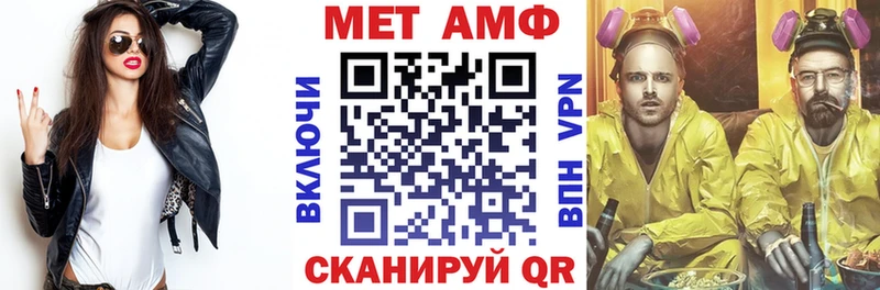 АМФЕТАМИН 98% Новошахтинск