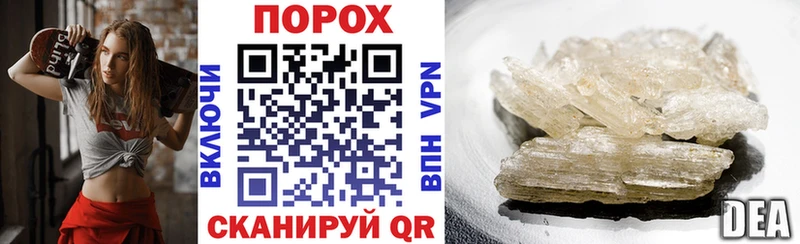 АМФЕТАМИН Розовый  Новошахтинск 