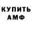 Метадон мёд Rafucho Cortes