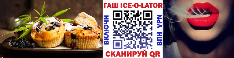 Canna-Cookies конопля  что такое наркотик  Новошахтинск 