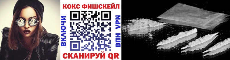 КОКАИН Эквадор  Новошахтинск 