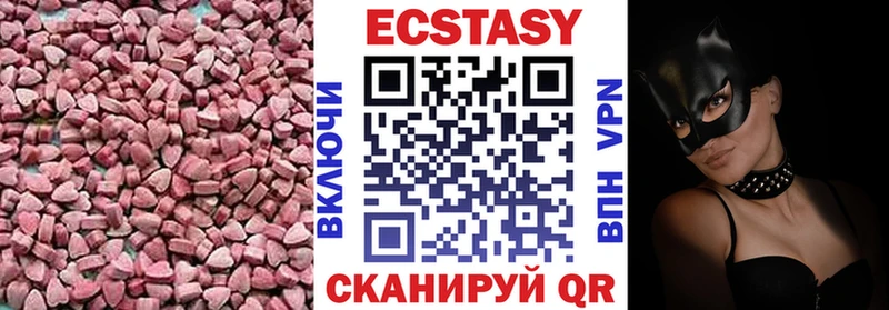 darknet официальный сайт  mega зеркало  Новошахтинск  Экстази 280мг 