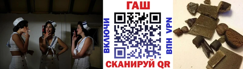 Гашиш хэш  Новошахтинск 