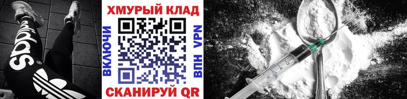 Героин Афган  купить наркоту  Новошахтинск 