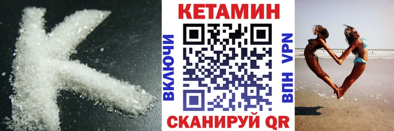 ссылка на мегу ссылки  Новошахтинск  КЕТАМИН VHQ 