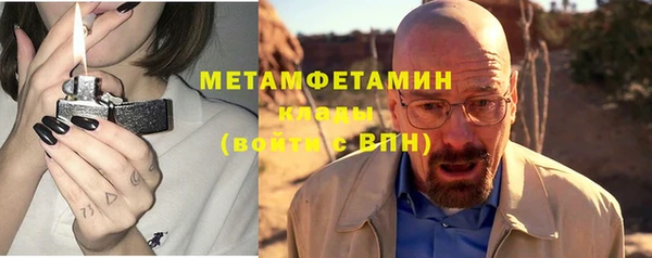 каннабис Каменск-Шахтинский