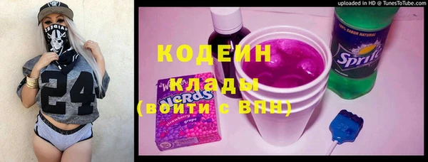 каннабис Каменск-Шахтинский