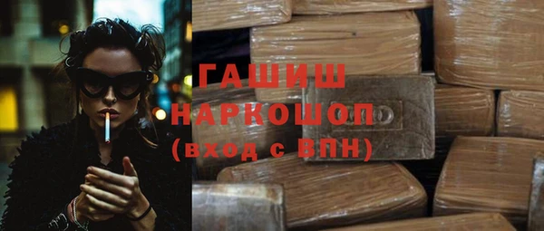 экстази Каменногорск