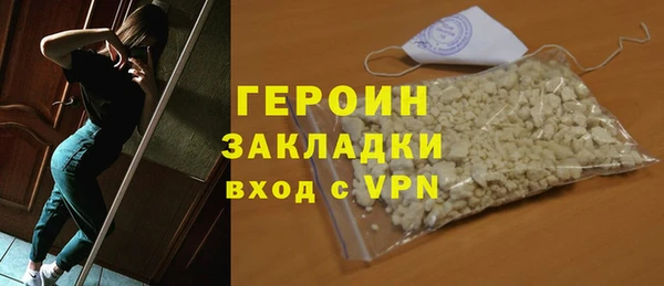 марихуана Каменка