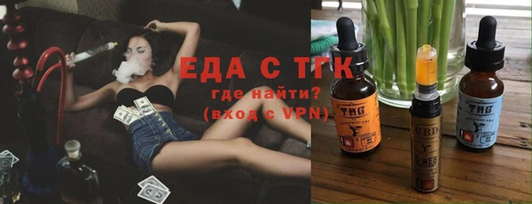 марихуана Каменка