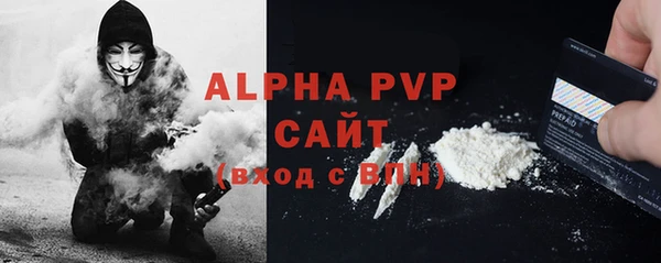 экстази Каменногорск
