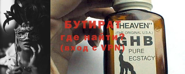 каннабис Каменск-Шахтинский