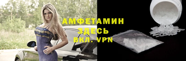 каннабис Каменск-Шахтинский