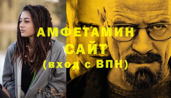 каннабис Каменск-Шахтинский