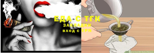 экстази Каменногорск