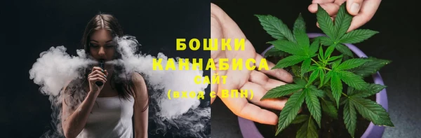 каннабис Каменск-Шахтинский