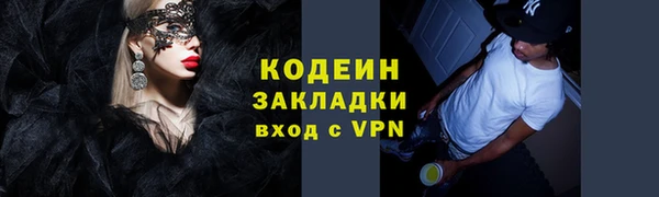 каннабис Каменск-Шахтинский