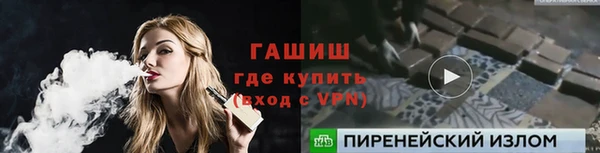 марихуана Каменка