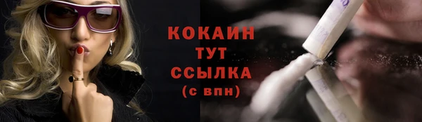 марихуана Каменка