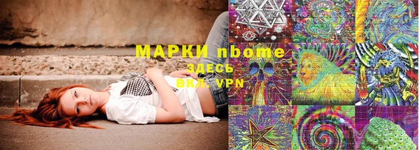 каннабис Каменск-Шахтинский
