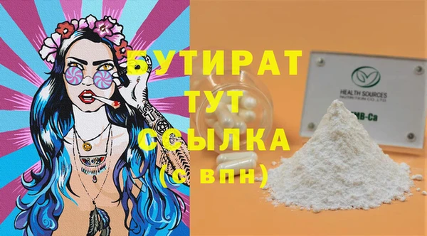марихуана Каменка