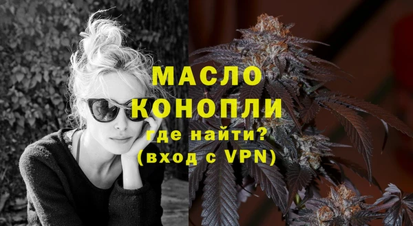 каннабис Каменск-Шахтинский