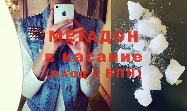 экстази Каменногорск