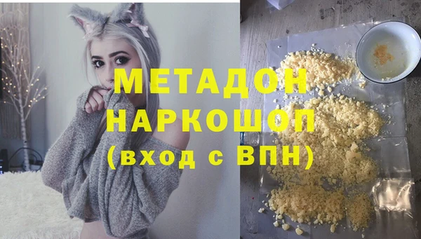 каннабис Каменск-Шахтинский