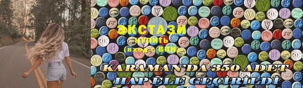 каннабис Каменск-Шахтинский