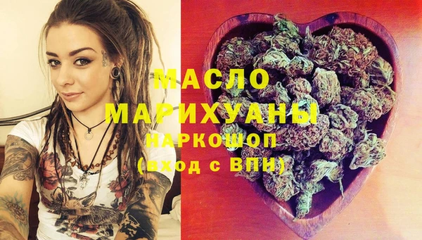 марихуана Каменка