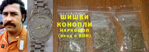 экстази Каменногорск