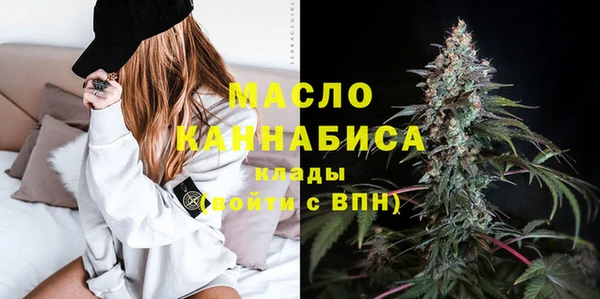 каннабис Каменск-Шахтинский