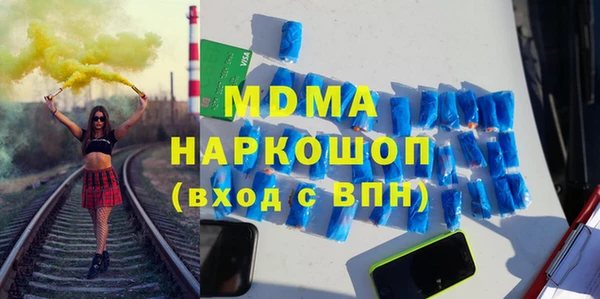 экстази Каменногорск