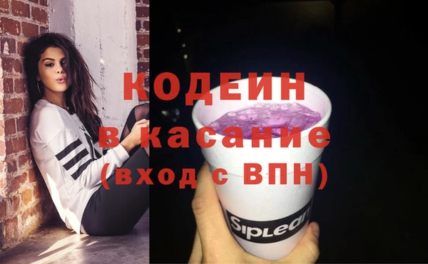 каннабис Каменск-Шахтинский