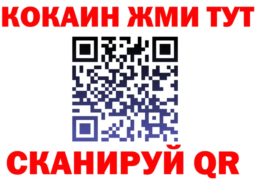 БУТИРАТ оксана зеркало это блэк спрут Новошахтинск
