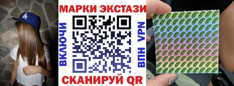 Наркотические марки 1,5мг  Новошахтинск 