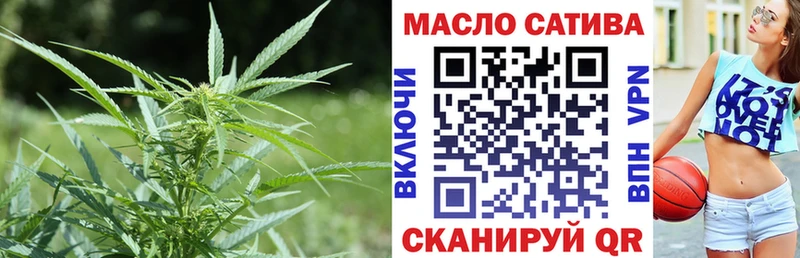 ТГК жижа  Новошахтинск 